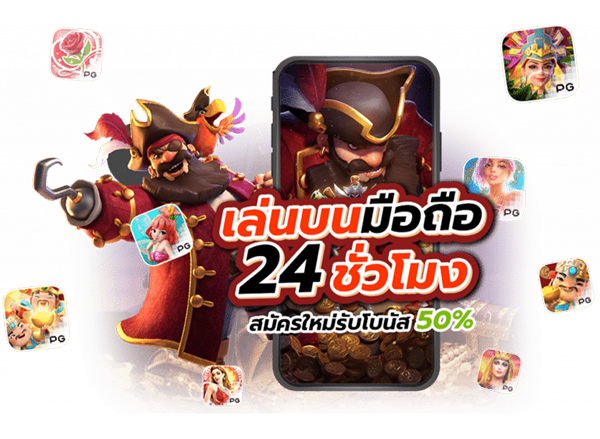 slot-bet-online-เว็บคาสิโน-เชื่อถือได้_02